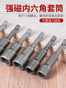 ��Ͳ�����ǰ��֏��ż���늄��ݽz���L����Ͳ�^���������^7/8 mm