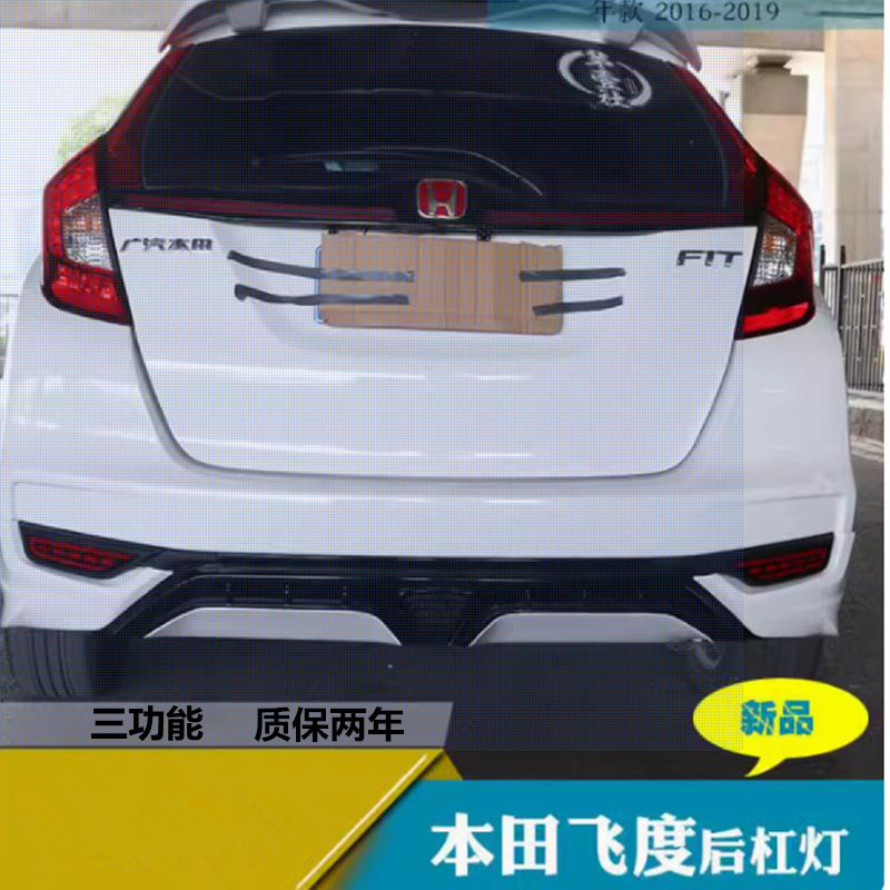 17-20 Nueva luz de barra trasera de FIT anti-colisión trasera modificada LED flujo de agua direccional a través de la luz