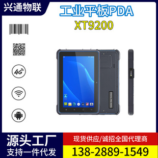 XT9200Ƴ׷mesϵyɼXֳֽK˹Iƽpda