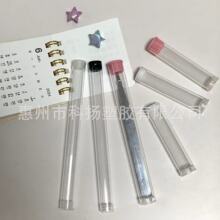 ��͸������Ӳ��PC/PVC���b�� ��ӊA�ӷ۴����ͨᘻ��yˢ�ռ{Ͳ