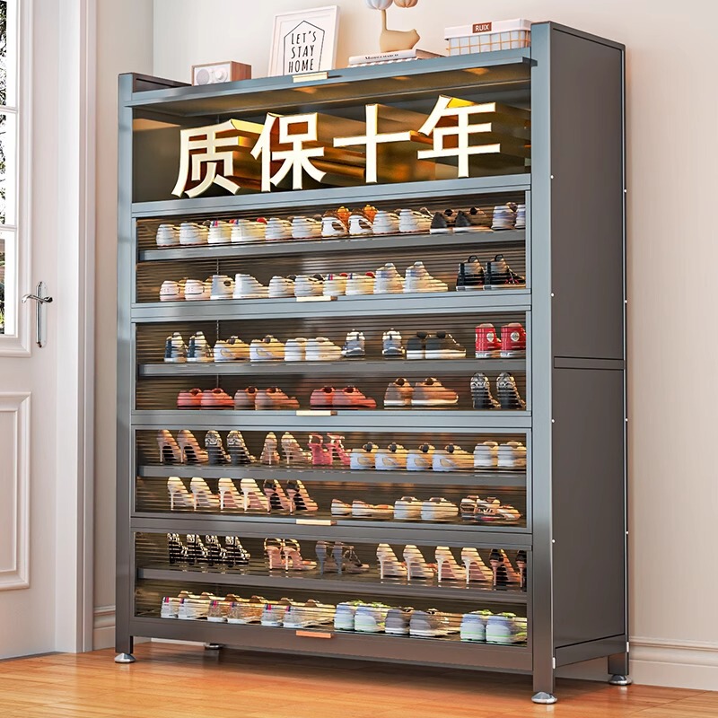Steel Shoe Rack for Home Entrance, Dust-Proof Floor-Standing Storage, Large Capacity Iron Shoe Cabinet with Flip-Up Doors, Multi-Layer Shoe Cabinet