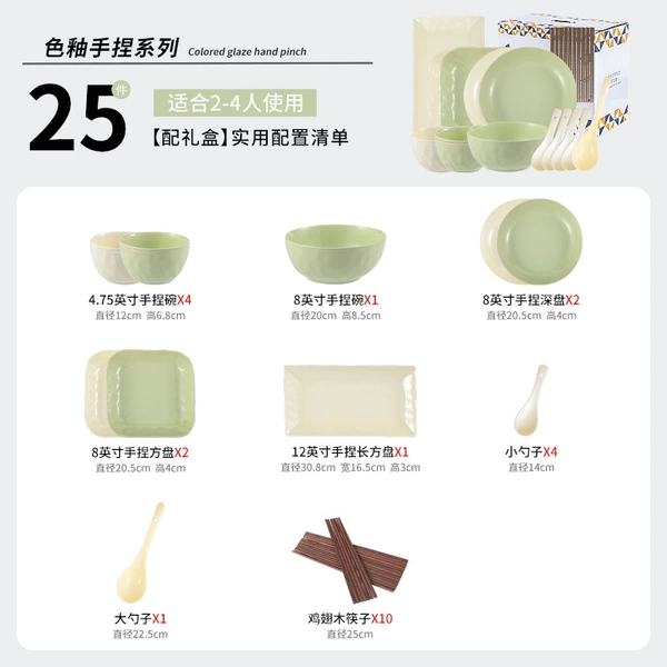 Cream set, gift box