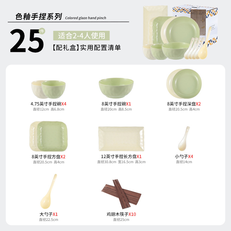 Juego de vajilla de cerámica estilo crema para el hogar, de alto valor, con color bajo vidriado, tazones simples, platos, vajilla al por mayor