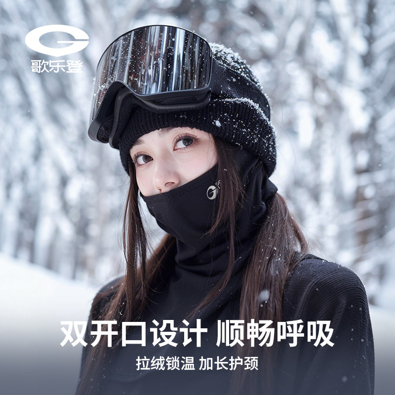 Autumn and Winter New Ski Headgear Outdoor Sports Riding Mask fleece-lined Thickened Windproof Warm Ski Cap DTJ55
