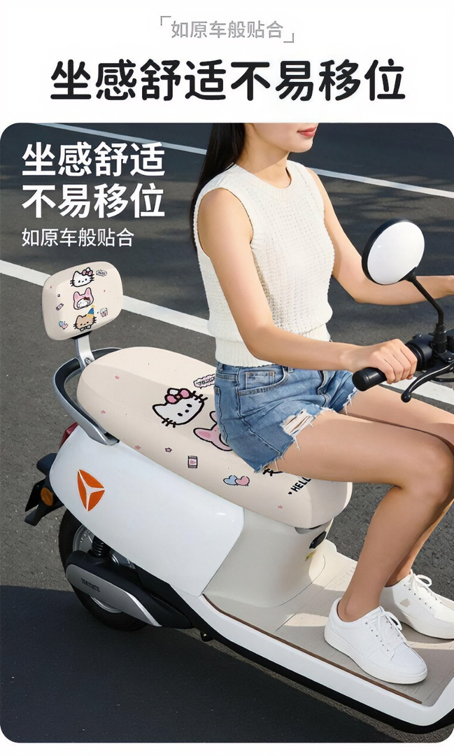 Cartoon girly-style electric vehicle seat cushion cover, sun-proof and waterproof, suitable for all seasons, motorcycle and electric scooter seat protection cover