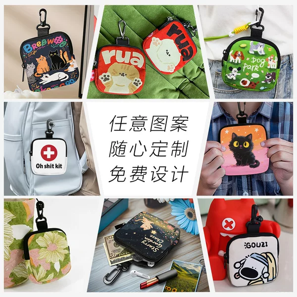 Coin Purse, Dog Food Training Bag, Customized Art Illustration, Gift Exhibition Promotion, Earphones, Aunt Towel Storage