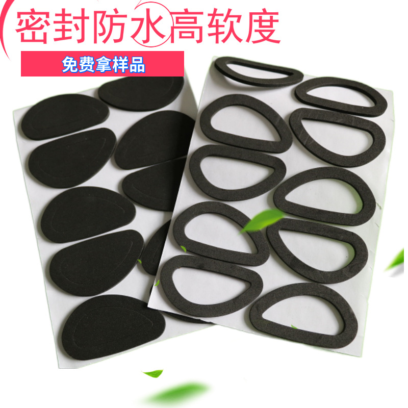 现货款式防滑防水泡棉垫圈 发泡棉弹性好耐磨压圆形方形随意挑选