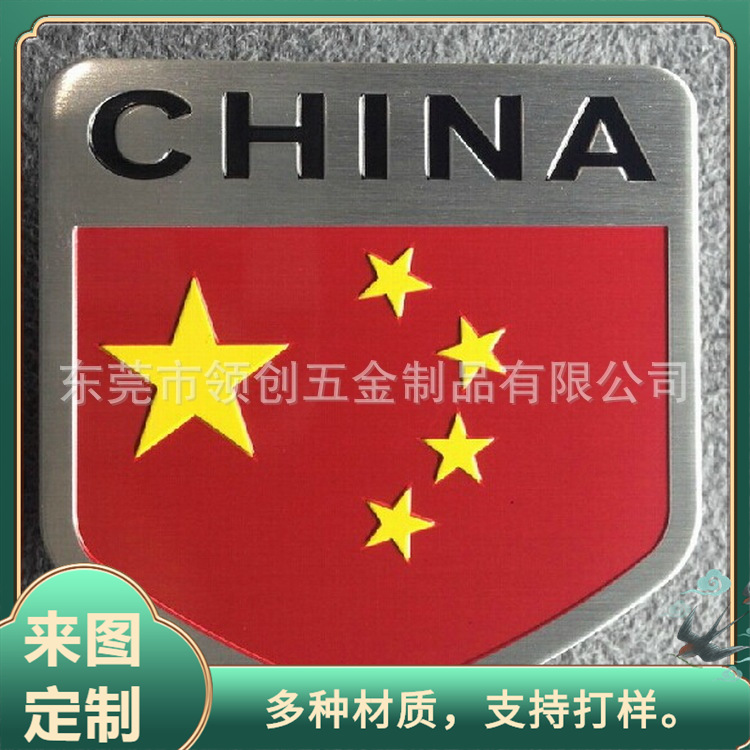 厂家来图可做金属标牌 带logo标识牌 腐蚀半凹装饰铭牌铭牌