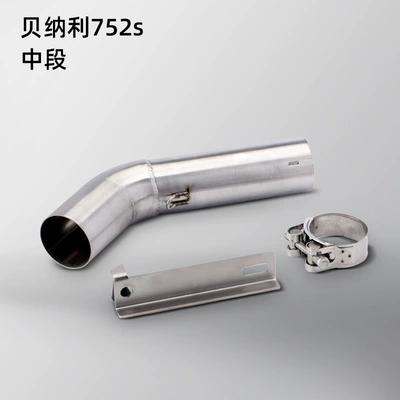 Exhaust pipe, Motorcycle exhaust pipe 752S - middle-section