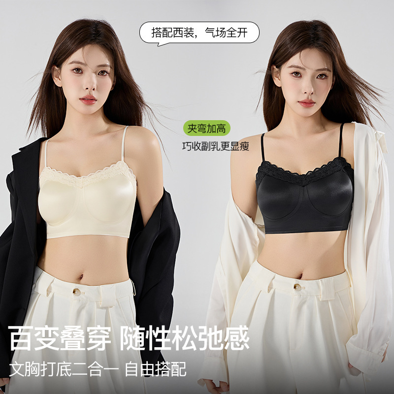 新款无痕缎面蕾丝美背吊带内衣女细肩带内搭小胸聚拢舒适背心文胸|undefined