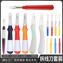 �ֹ�diy�����𾀴󵶴�̖�𾀵�ʮ�ֽ����������ò����𾀵�
