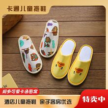 �Ƶꃺͯһ������Ь�ӼҴ��ͼӺ������������