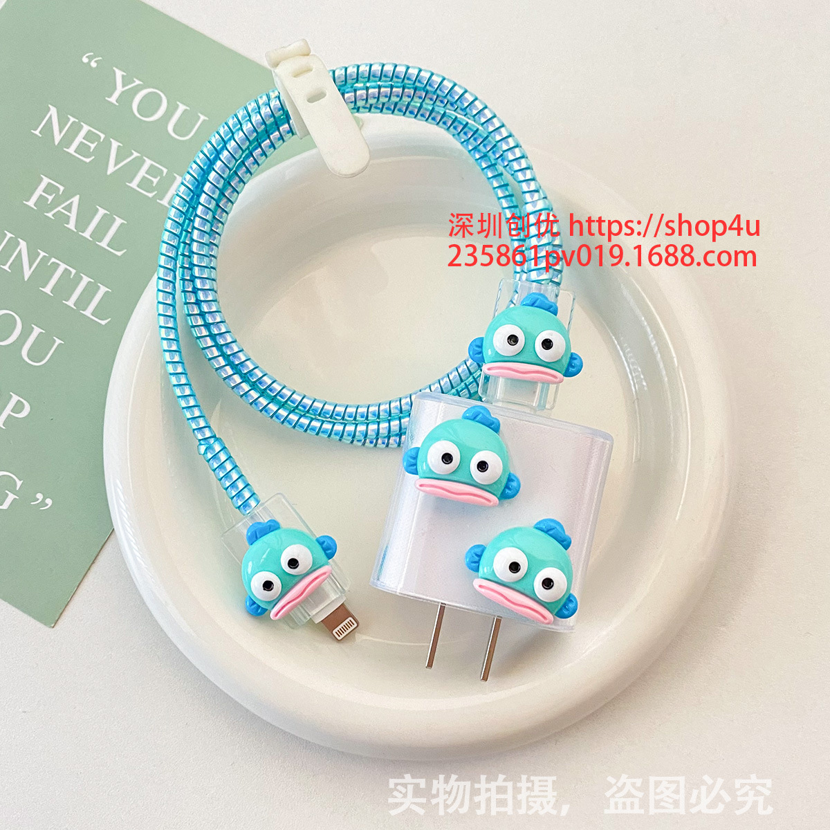 Aplicable a la cubierta protectora del cable de datos iPhone13/14/15 cubierta protectora estándar europea y americana de Apple 20W cargador