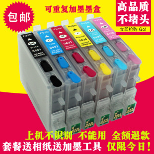 �m�Ð�����EPSON R230����B��ī�� R210 R310 R350��ī�к�оƬ