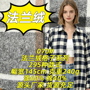 070#240g�ޜ�ɫ��ĥë���m�q���Ӳ��Ӻ�б�y�ﶬ�r�����������Q