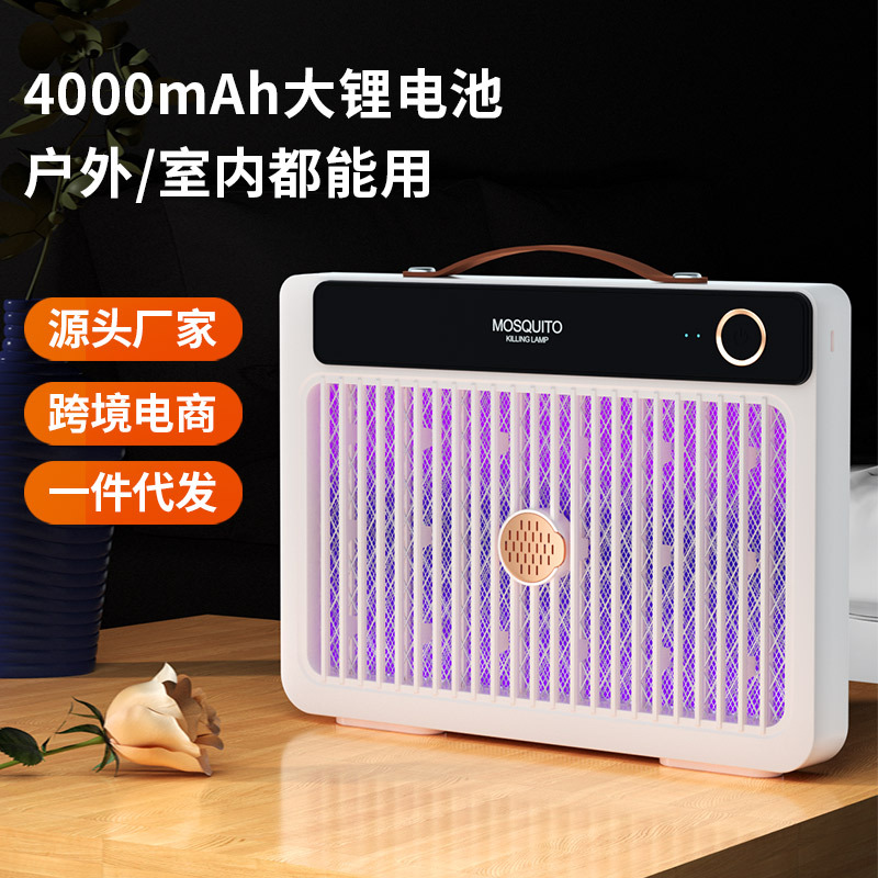 2025 new electric shock mosquito killer commercial home rechargeable outdoor camping mosquito repellent wall electric mosquito killer