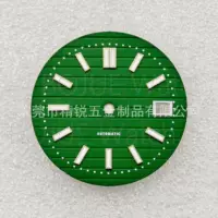 Наутилус 29.8mm модифицированный циферблат адаптация с автоматическим механизмом NH35/36 светящийся буквально