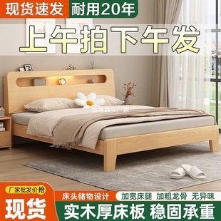 Solid wood bed 1.5 meters home 1.8 -meter double bed simple and modern rental house economy type 1.2m single bed rack
