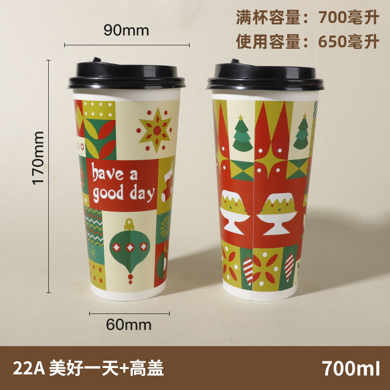 Taza de té con leche desechable con tapa de grado alimenticio engrosado con taza de papel de embalaje comercial al por mayor personalizado hacer taza de bebida caliente