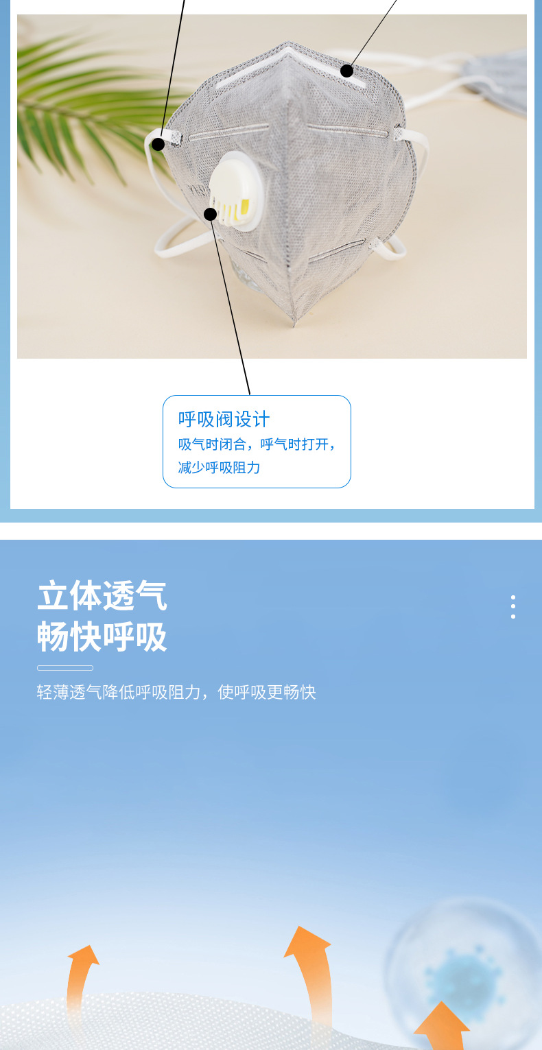详情页1_003