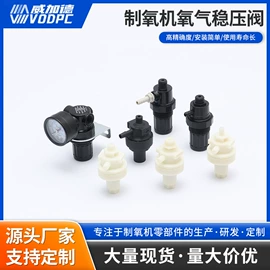 电磁阀;气缸;空分设备