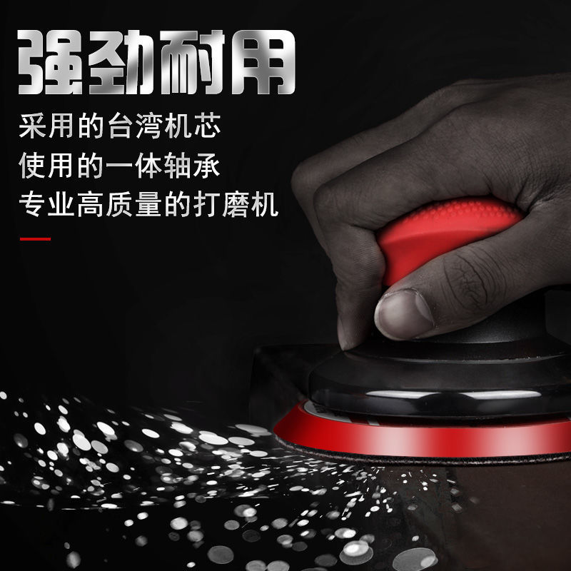 锐力马气动打磨机抛光机4寸5寸6寸汽车打蜡钣金磨光机砂纸干磨机