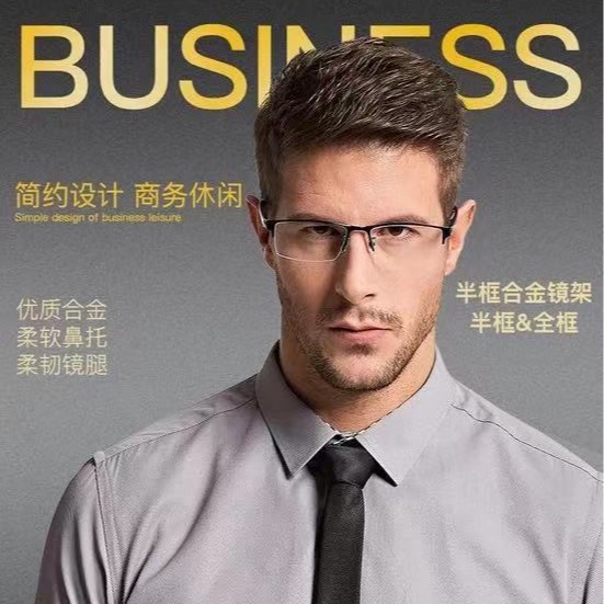 Nuevos hombres de negocios medio marco gafas de presbicia lejos y cerca de zoom inteligente doble luz gafas de presbicia fábrica al por mayor 809 presbicia