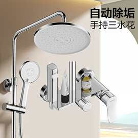 九牧卫浴花洒全套一整套淋浴家用浴室顶喷花洒淋浴器全铜套装无