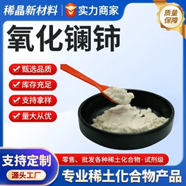其他氧化物;碳酸盐;氯化物