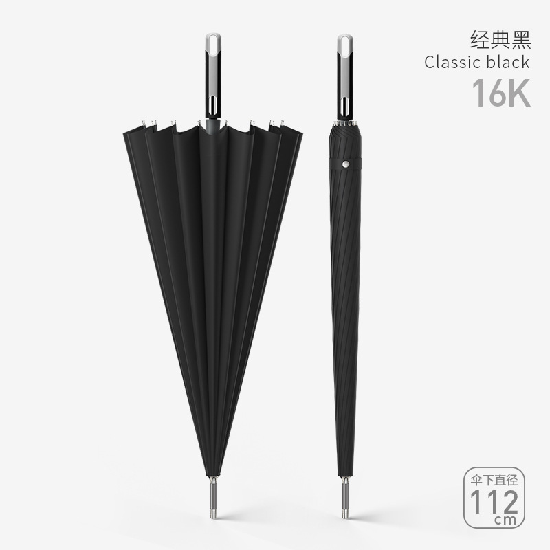 16骨自動大型傘卸売り晴傘カスタムストレート傘抗風広告傘男性ビジネス長柄傘|undefined