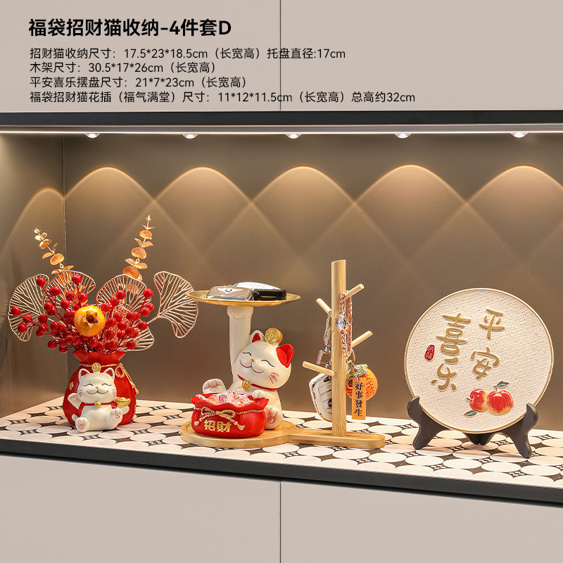 招き猫玄関鍵収納置物ホームアクセサリーリビングルーム酒場は、新居に引っ越して装飾品を飾る|undefined