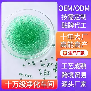 爆珠留香珠OEM源头工厂代加工艾草精油提取物爆珠可定制驱蚊贴