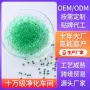 源头提取物精油香珠