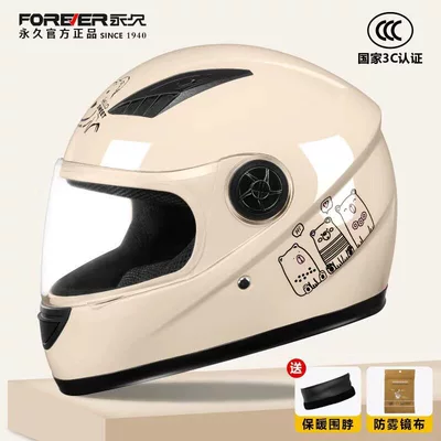 helmet for men and women, full-face – Motosiklet kaskı (dəbilqə) - mocha-mi-high-definition-transparent-lenses-m53-55cm