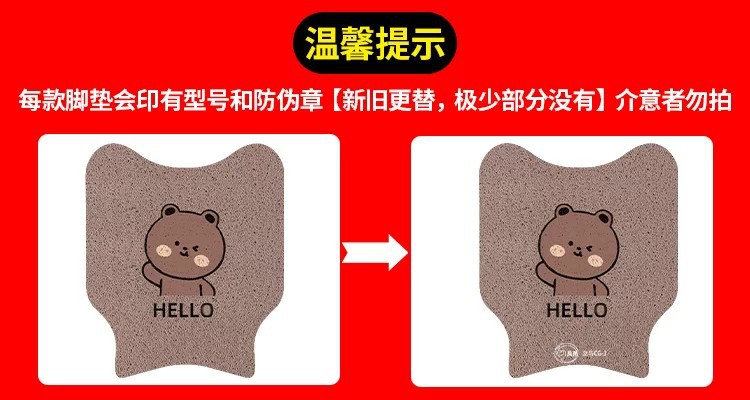 Suitable for Yadi Modern Rhine Foot Pads, Electric Vehicle Foot Pads, Waterproof and Dustproof Foot Pads, Battery Bicycle Accessories