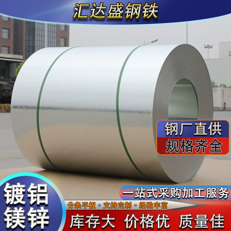 Лист стальной с алюминиево-магниево-цинковым покрытием DX51D+ZM из Гуандуна для строительства, устойчивый к коррозии, антикоррозийный, самовосстанавливающийся цинк-алюминий-магниевый стальной лист