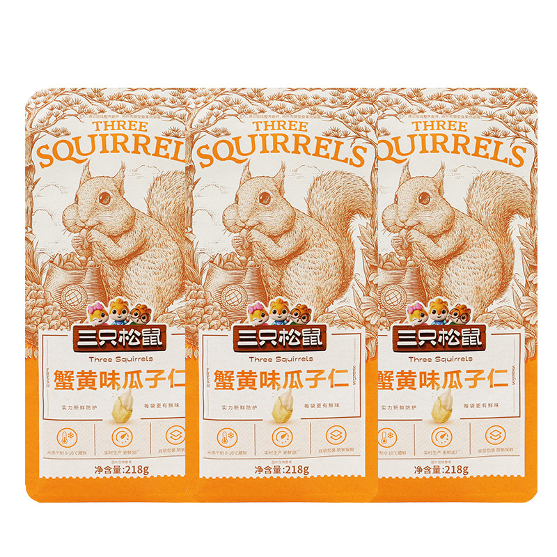三只松鼠蟹黄味瓜子仁218g袋装蟹香味葵花籽仁炒货零食包邮