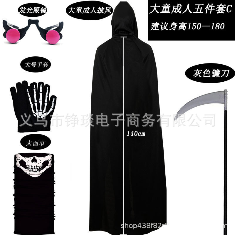 ハロウィーンの夜のパーティーは死神マントの夜光鬼爪手袋服装道具セットを大きくした|undefined
