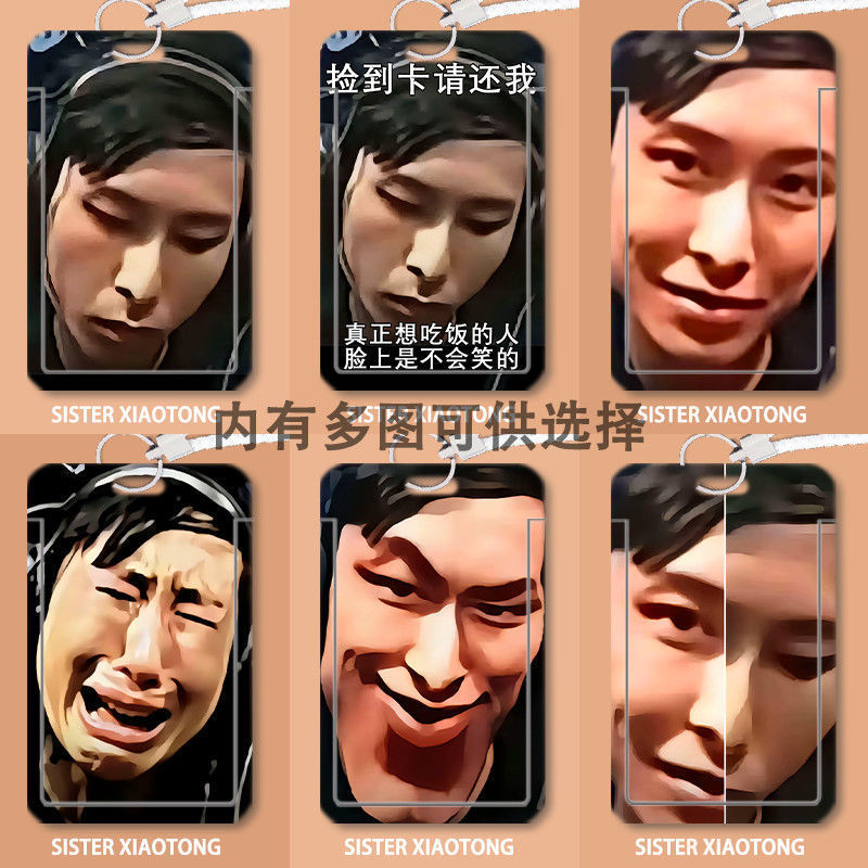 Dream Tear Cat Lei 面白い抽象カードホルダーキャンパスカード学生スライドカバーランチカードアクセス制御バスカードキャンパスウォーターカードユニバーサル|undefined