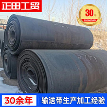 废旧输送带 路面铺地输送带 抗震阻燃废旧传送带 旧胶皮橡胶地垫