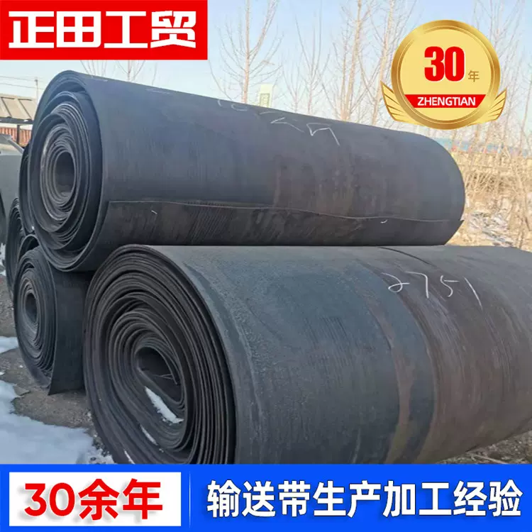 废旧输送带 路面铺地输送带 抗震阻燃废旧传送带 旧胶皮橡胶地垫