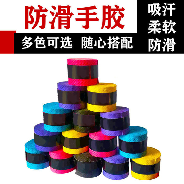 Non-slip racket for table tennis for badminton