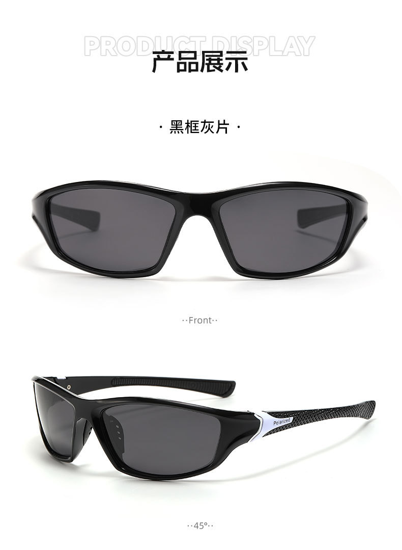 Grenzüberschreitende Direktversorgung polarisierte Sonnenbrillen UV-Schutz Europa Amerika Sport Outdoor Sportbrille Farbeffekt Radfahren Winddicht Bergsteigen D120