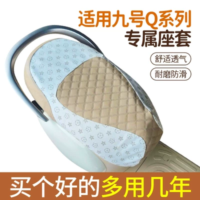 Seat Cover, Electric Vehicle Wear-Resistant Universal — Electric car cushion