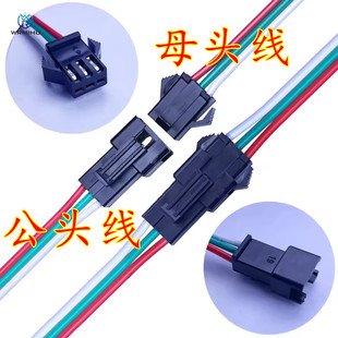 SM3P��ĸ���Ӿ�3pin���Ӳ��^��ĸ����LED�òʟ��l�B����о�����