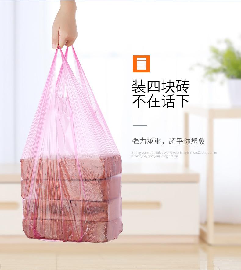 【全新款垃圾袋】家用平口手提抽绳加厚彩色分类一次性大号塑料袋详情26