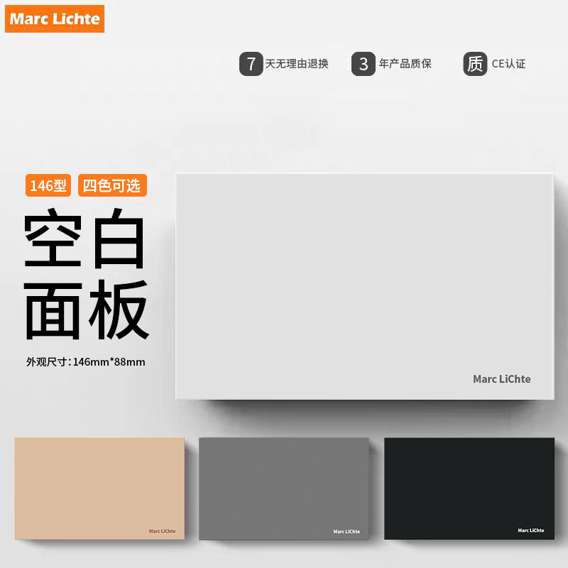 Blank Panel Thickened Cover Plate Type 146 Rectangular Switch Socket Concealed Box Cover Plate Floor Plug Cover Plate Blank Panel Thickened Cover Plate Type 146 Rectangular Switch Socket Concealed Box Cover Plate Floor Plug Cover Plate