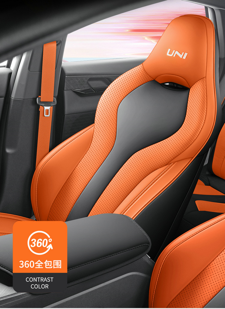 2024 Changan univ Seat Cover Special Full Surrounding Car Seat Cover 23 All Seasons Universal Car Cover Cushion Cover
