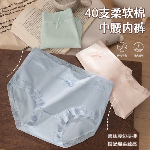 New style underwear for women, pure cotton, mid-high waist, antibacterial crotch, Japanese ladies style, sweet lace edge, large size briefs