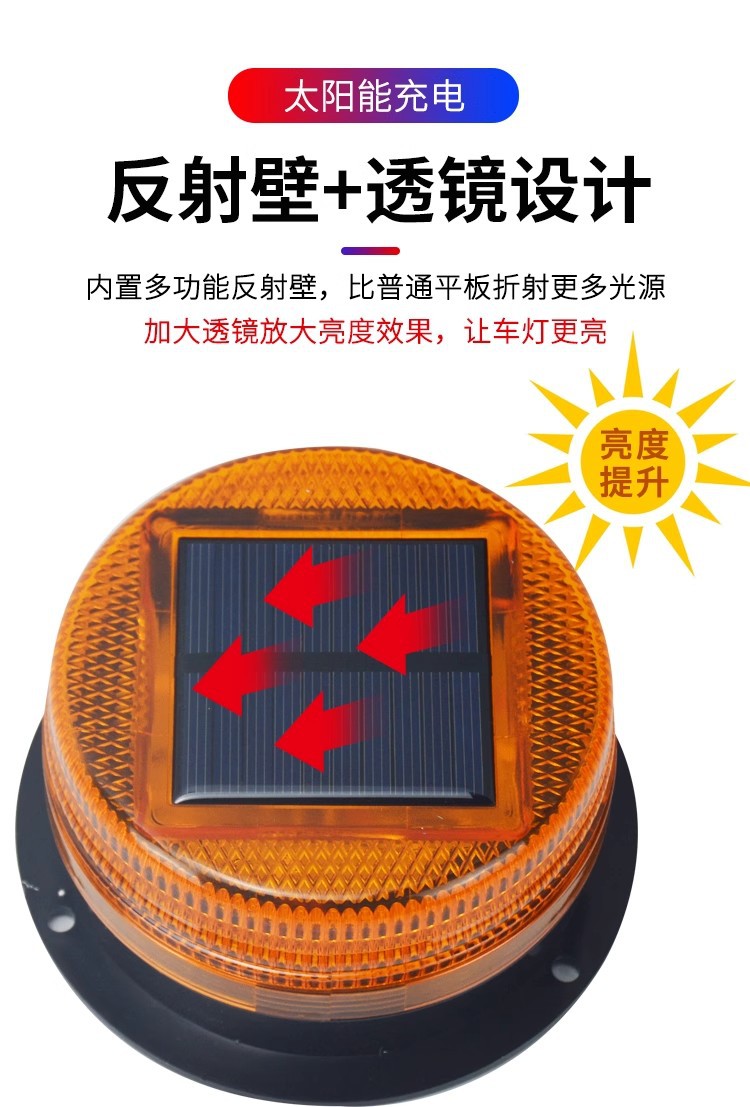 Solar Warning Light Car Signal Lamp Night Red Blue Flashing Strobe